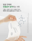 Beautederm Elixier Exotoxin Mask 10pcs - Richly nourishing mask that firms and revitalizes tired skin