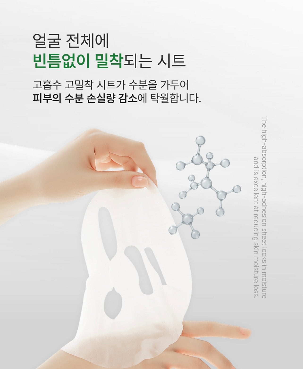 Beautederm Elixier Exotoxin Mask 10pcs - Richly nourishing mask